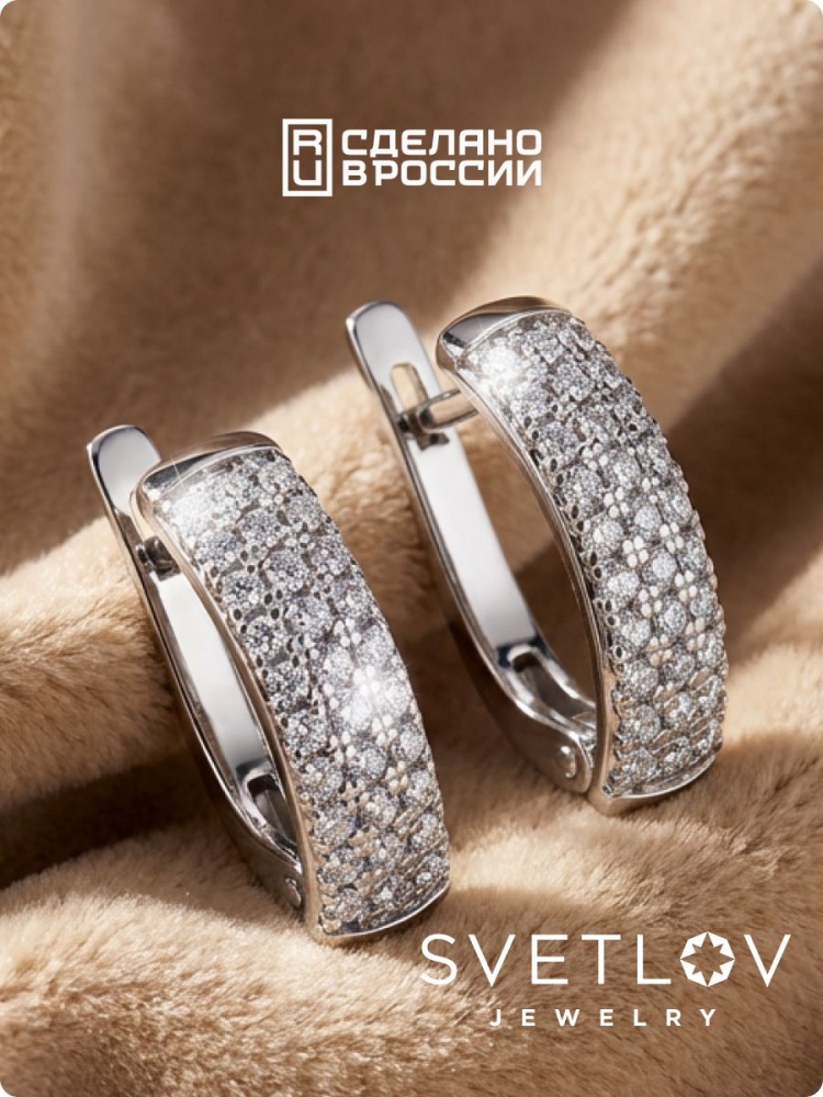 Серьги серебро 925 пробы дорожки с фианитами ювелирные из Италии 