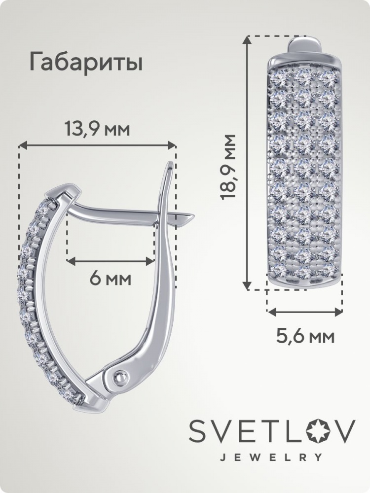 Серьги серебро 925 пробы дорожки с фианитами ювелирные из Италии 