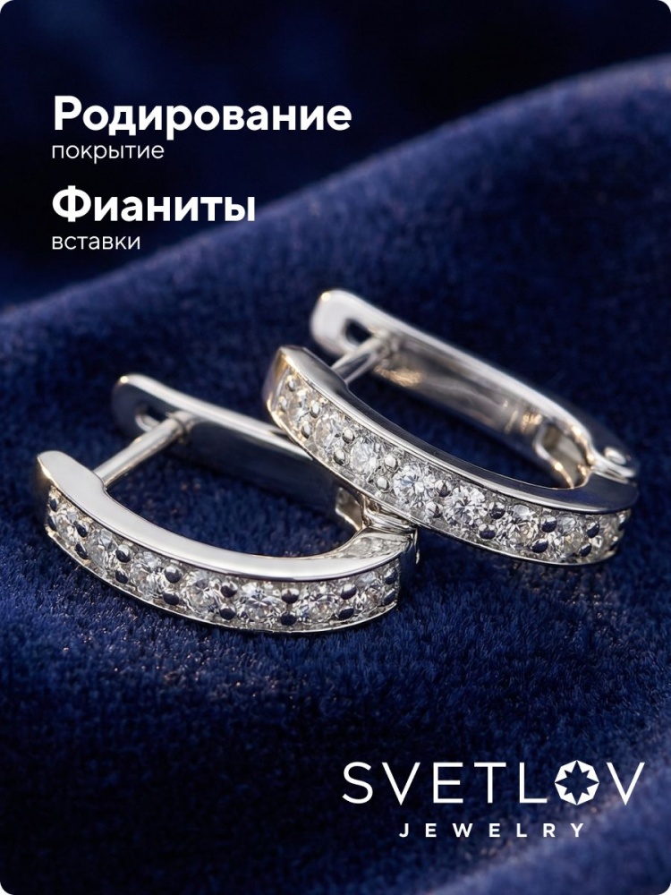 Ювелирные серьги дорожки из серебра 925 с фианитами из Италии 