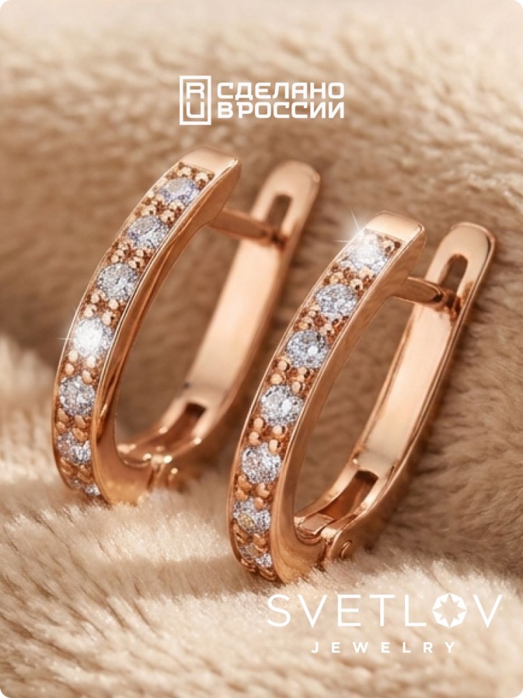 Серьги серебряные 925 дорожки с фианитами позолоченные из Италии 