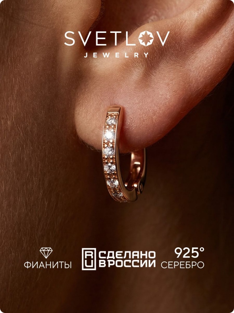 Серьги серебряные 925 дорожки с фианитами позолоченные из Италии 