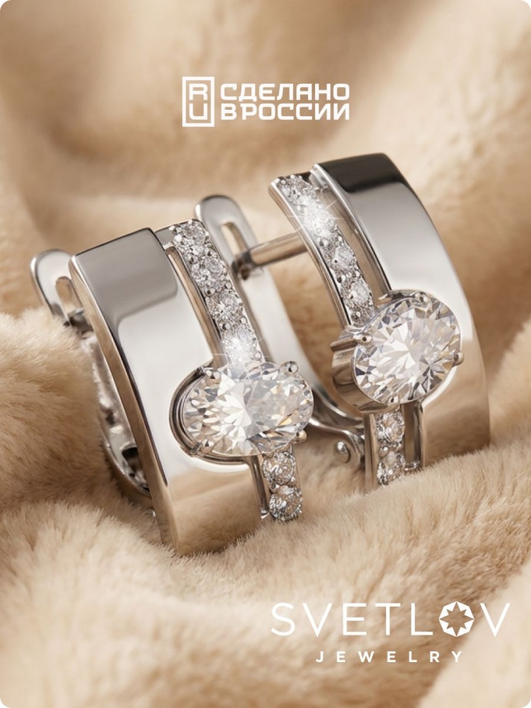 Серебряные серьги 925 широкие с крупным камнем из Италии 