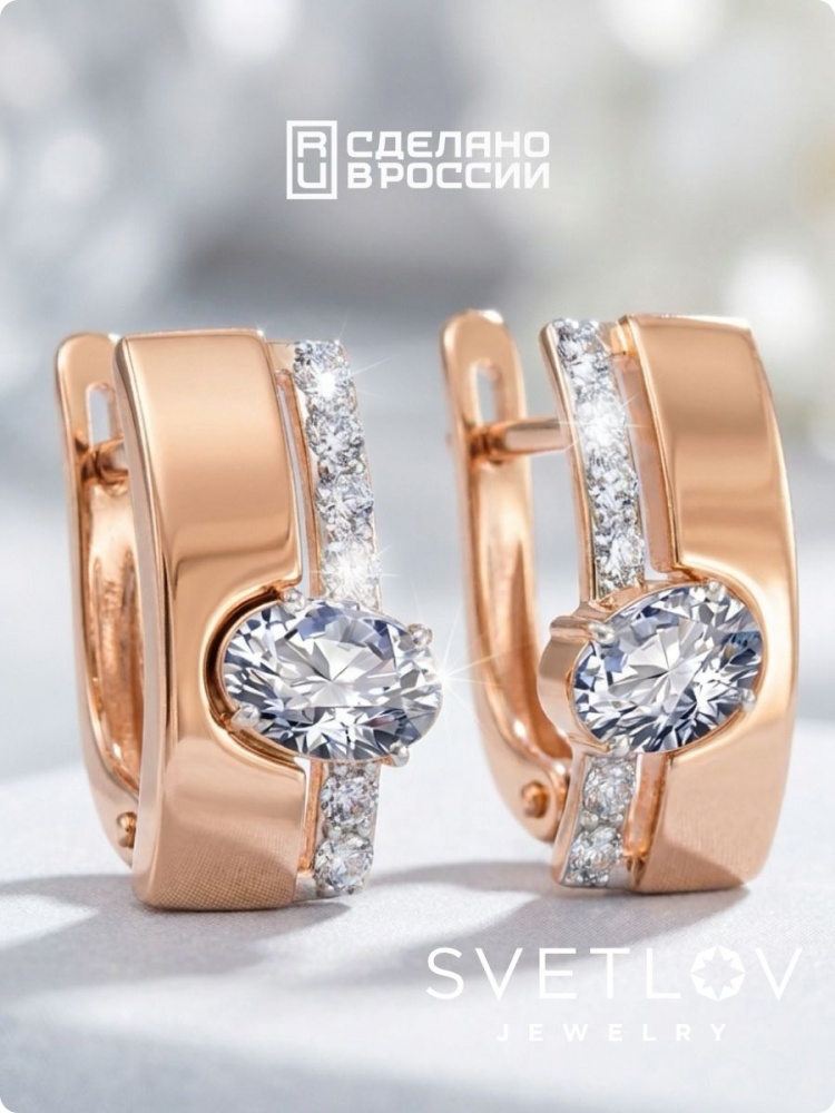 Серебряные серьги с крупным фианитом 925 позолоченные из Италии 