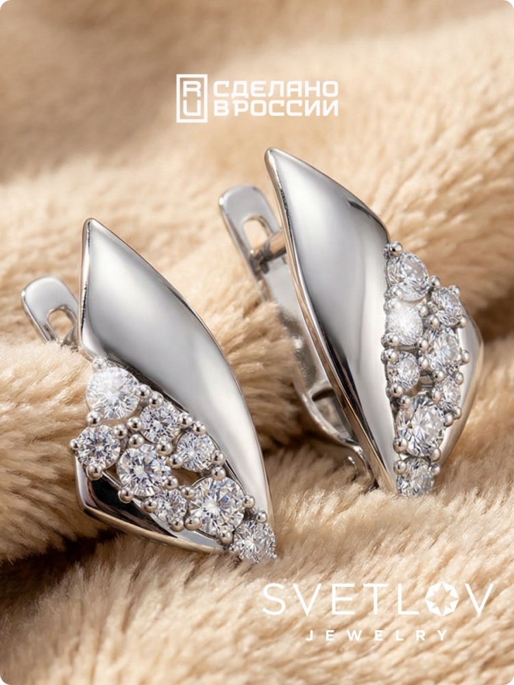 Серебряные серьги 925 с фианитами геометрия из Италии 