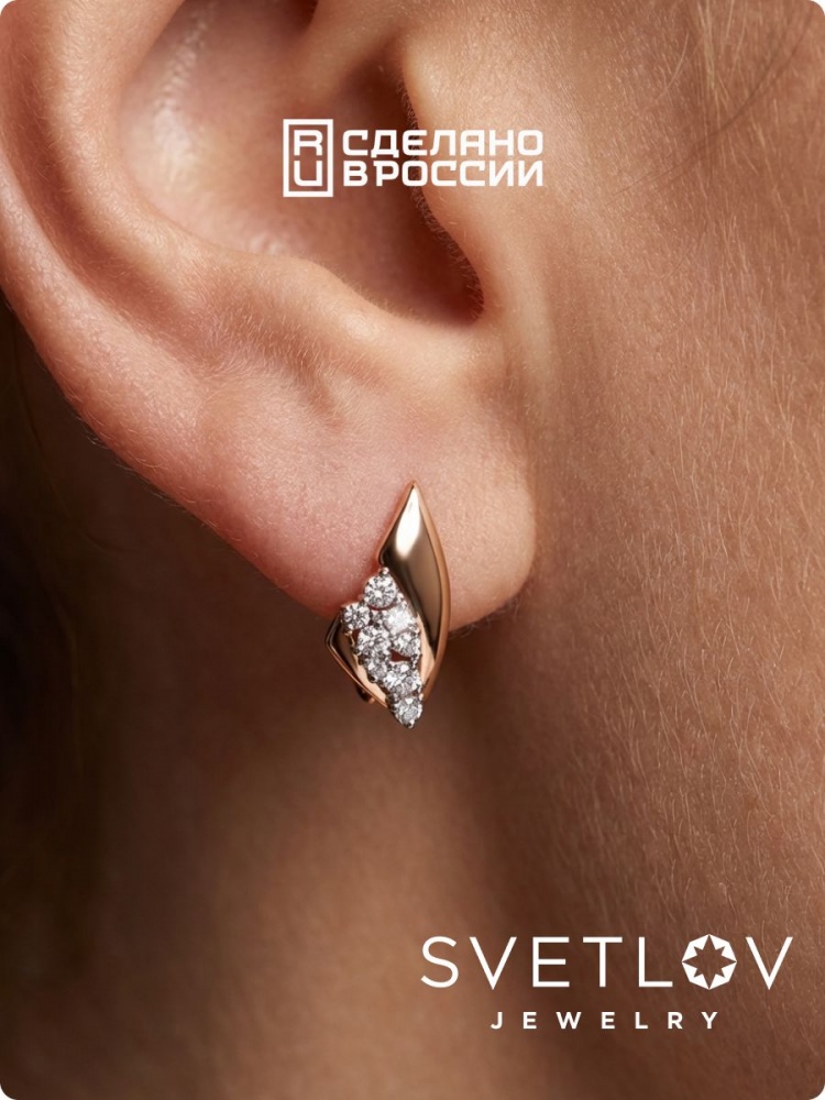 Серьги серебряные 925 с фианитами позолоченные геометрия из Италии 