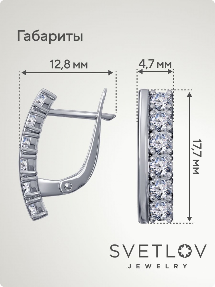 Серьги серебряные 925 дорожки с фианитами классические из Италии 