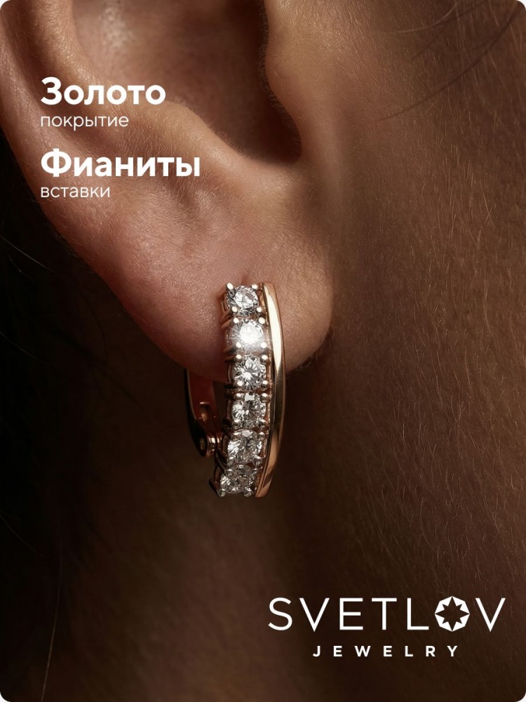 Серьги серебряные 925 дорожки с фианитами классические из Италии 
