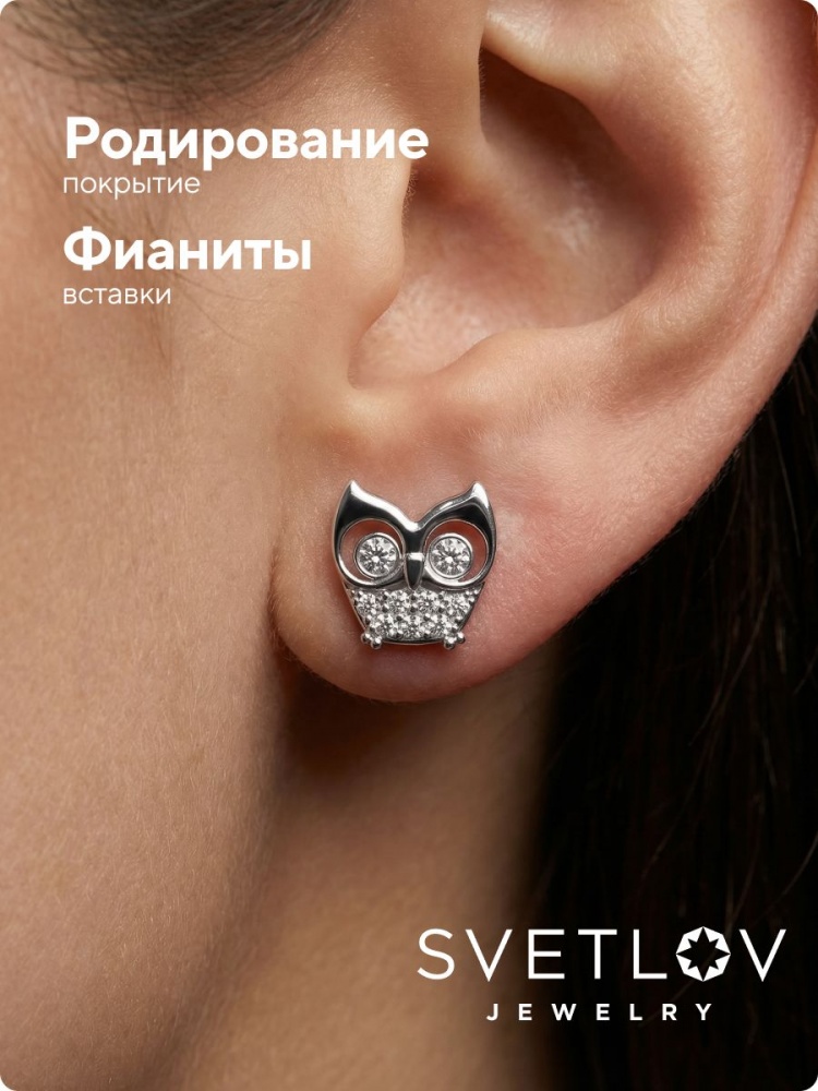 Серебряные серьги пусеты 925 гвоздики с фианитами из Италии 