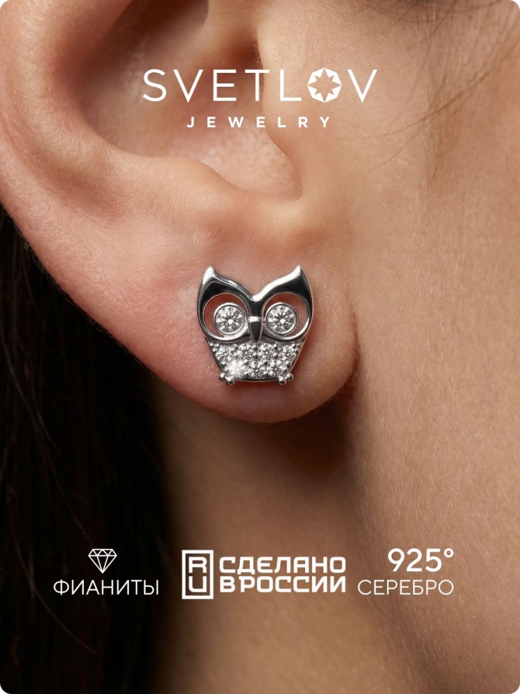 Серебряные серьги пусеты 925 гвоздики с фианитами из Италии 