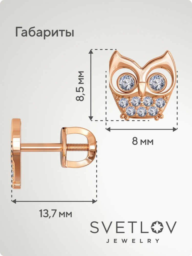 Серьги серебро 925 гвоздики с фианитами позолоченные из Италии 