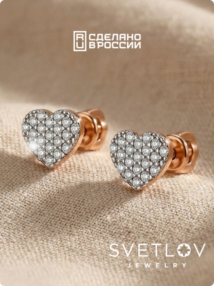 Серьги золото пусеты ювелирные из Италии 