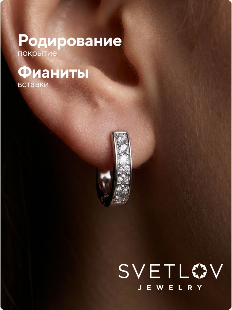 Серьги серебряные 925 дорожки с фианитами ювелирные из Италии 