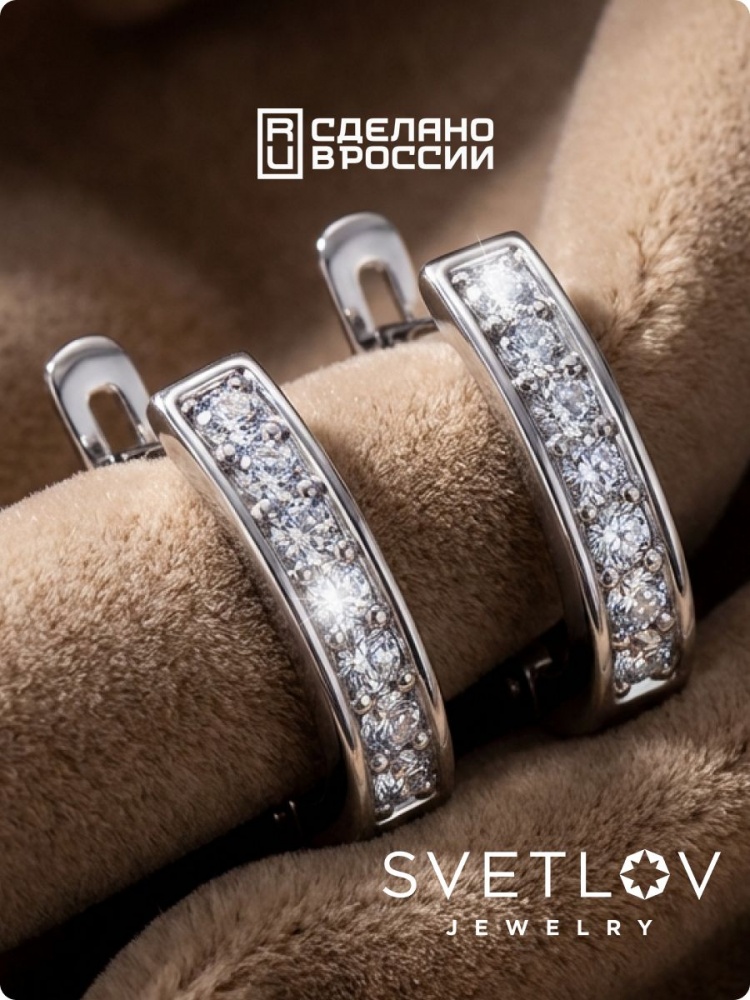 Серьги серебряные 925 дорожки с фианитами ювелирные из Италии 