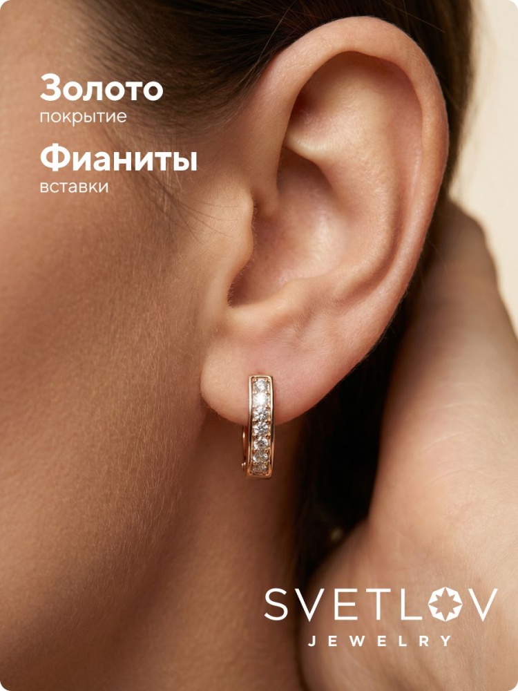 Серьги серебряные 925 дорожки с фианитами позолоченные из Италии 