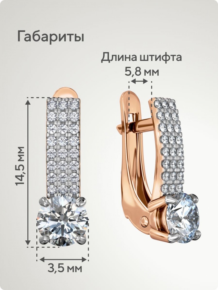 Золотые серьги с фианитами из Италии 