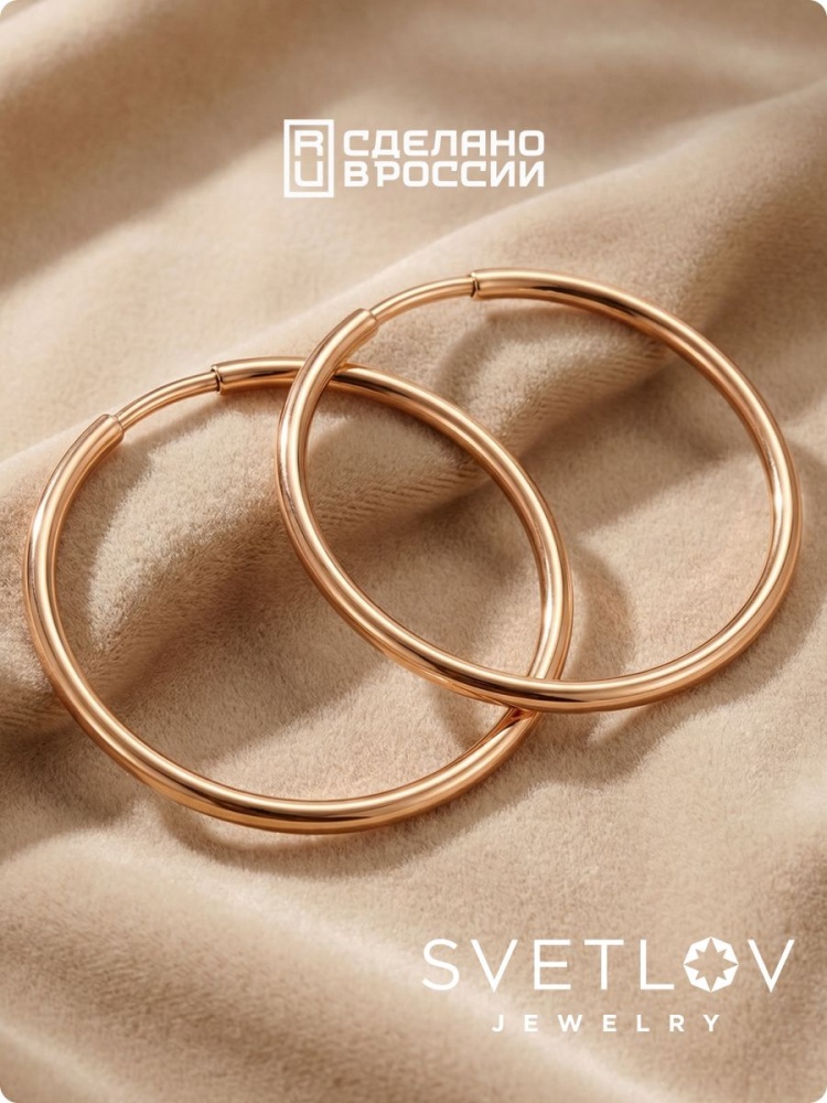 Серебряные серьги конго 925 ювелирные кольца 45 мм из Италии 