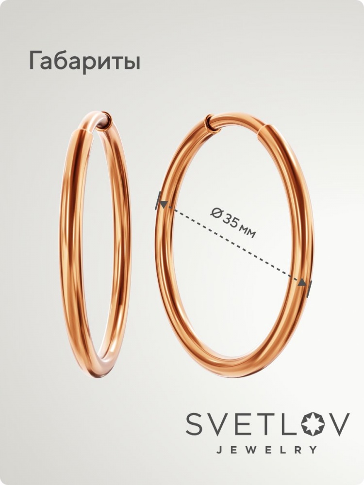Серебряные серьги кольца конго 925 пробы позолоченные из Италии 