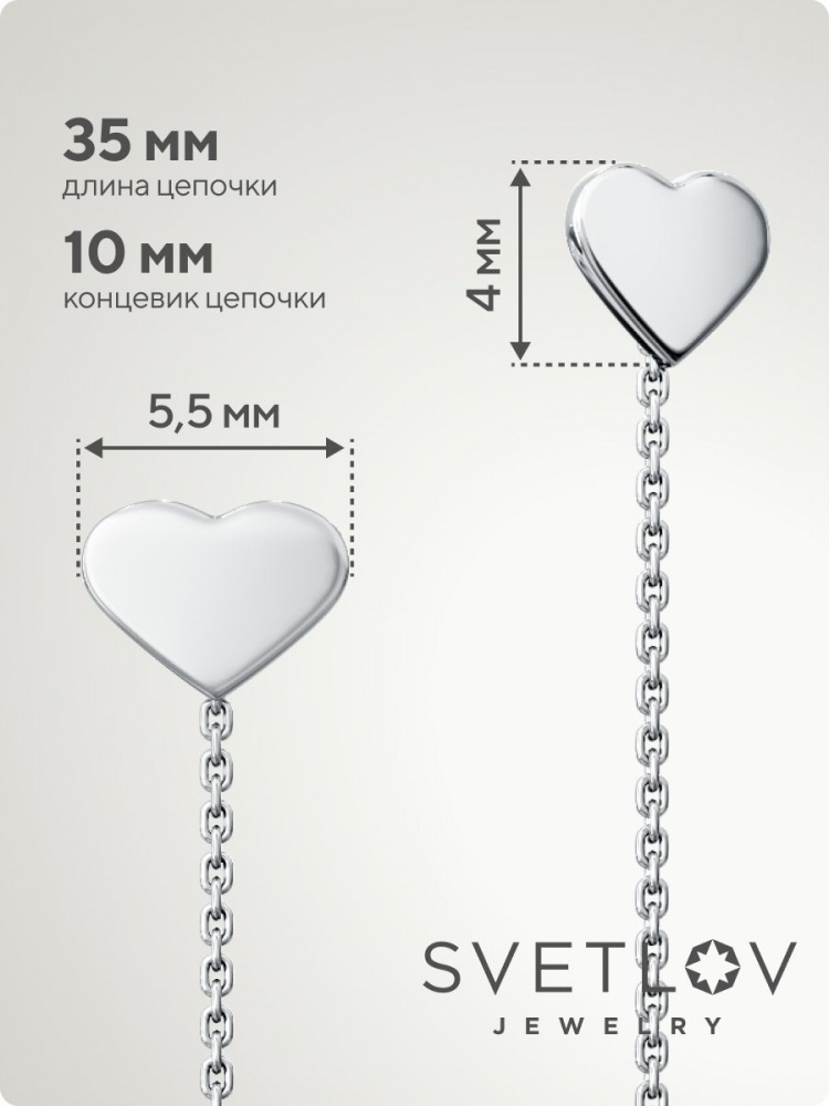 Серьги продевки серебро 925 длинные из Италии 