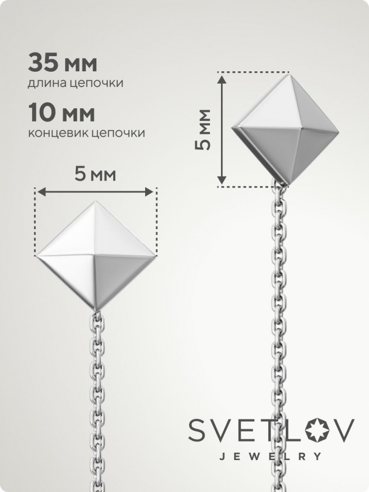 Серьги продевки серебро 925 длинные геометрия из Италии 