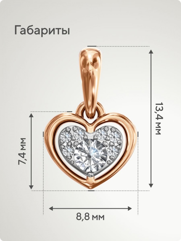 Серебряная подвеска 925 сердце с фианитами позолоченная из Италии 