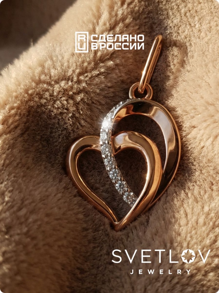Серебряная подвеска Сердце 925 с фианитами позолоченная из Италии 