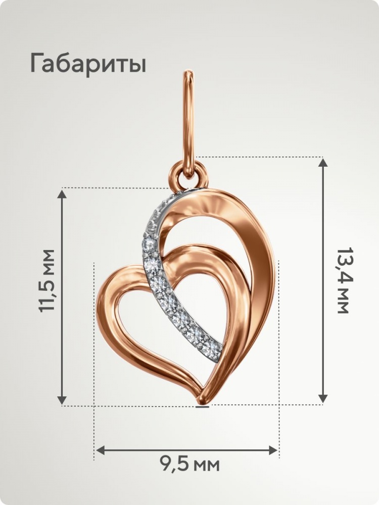 Серебряная подвеска Сердце 925 с фианитами позолоченная из Италии 