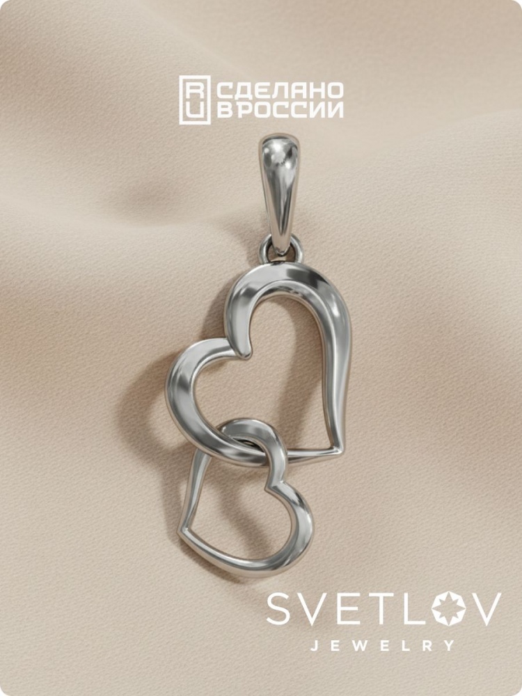 Серебряная подвеска Сердце 925 без вставок из Италии 