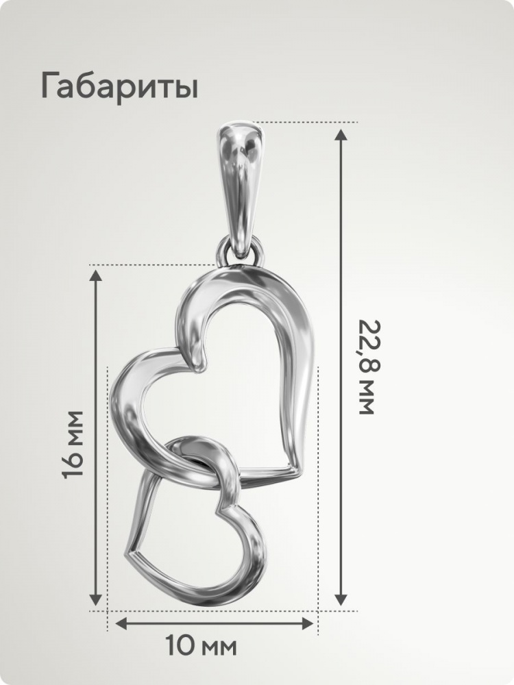 Серебряная подвеска Сердце 925 без вставок из Италии 
