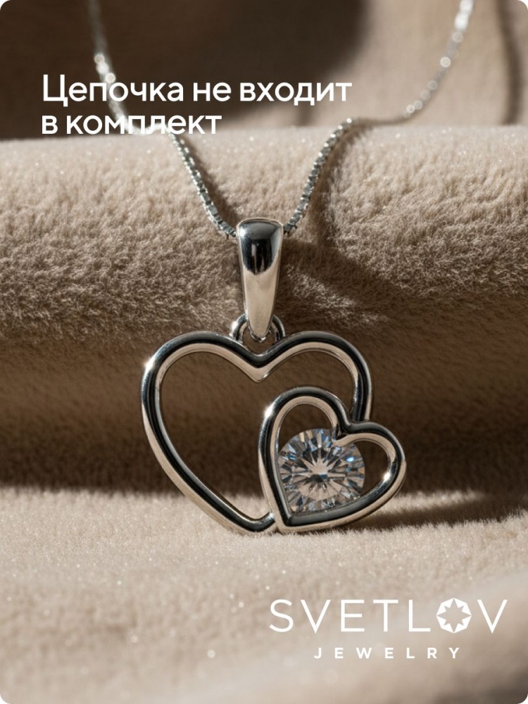 Серебряная подвеска сердце с фианитом из Италии 