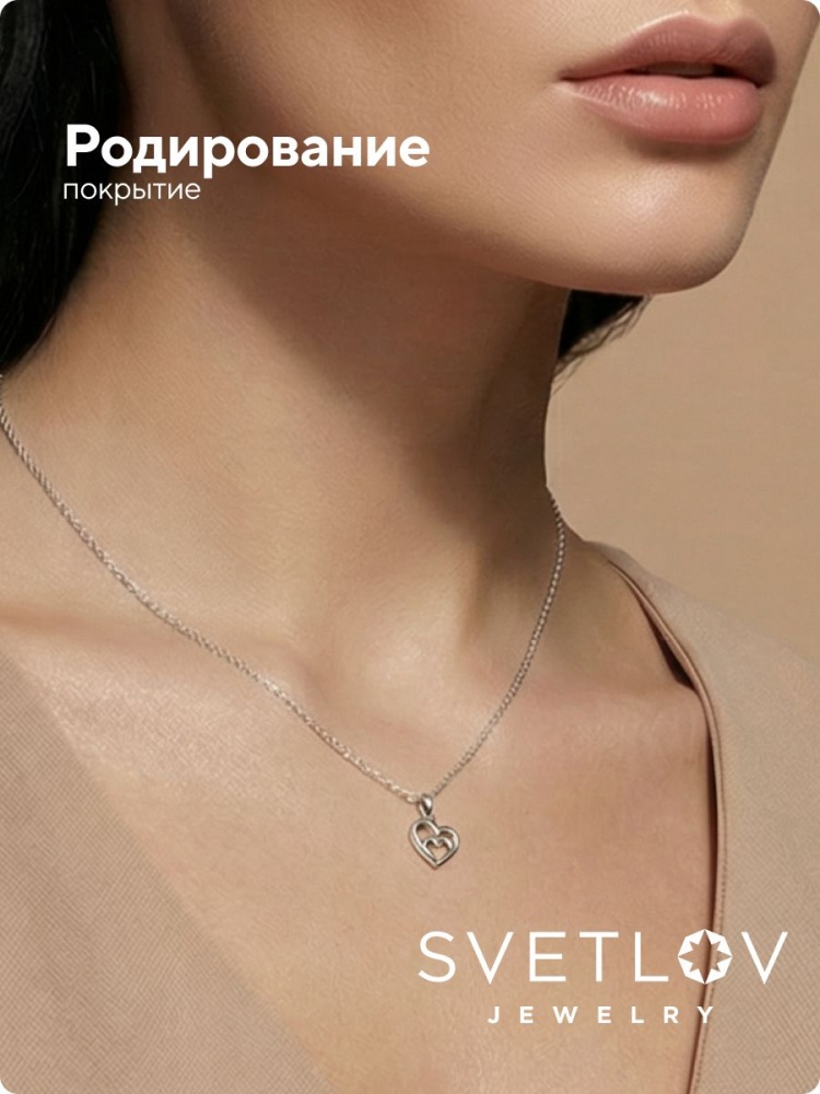 Серебряная подвеска Сердце 925 пробы без вставок из Италии 