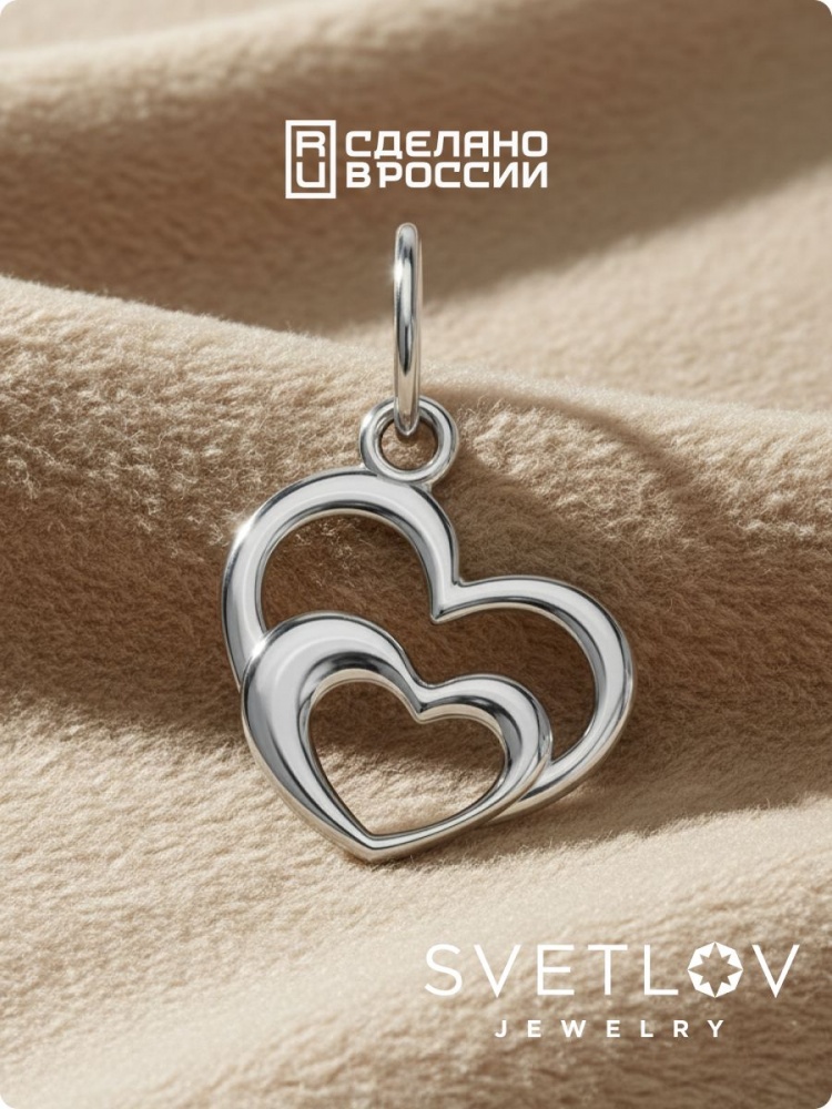 Серебряная подвеска Сердце 925 пробы без вставок из Италии 