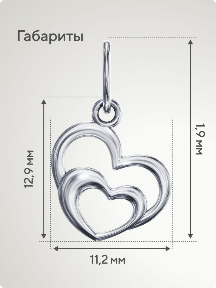 Серебряная подвеска Сердце 925 пробы без вставок из Италии 
