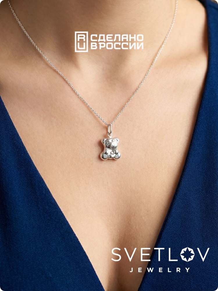 Ювелирная подвеска серебро 925 детская Мишка из Италии 