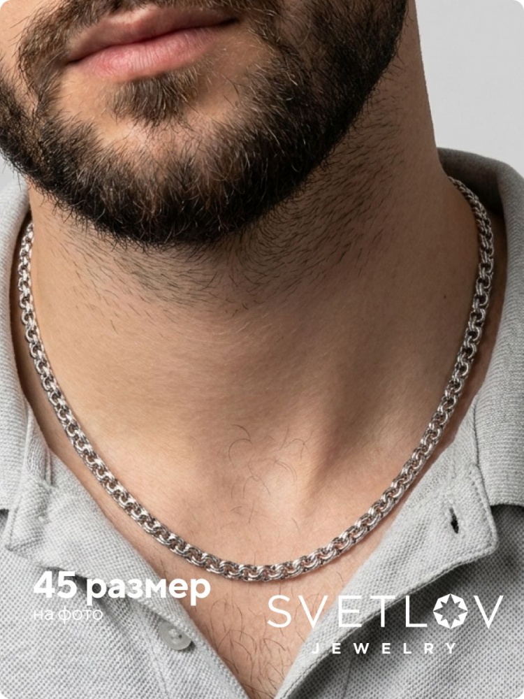 Серебряная цепочка 925 пробы Бисмарк с чернением 5,2 мм из Италии 
