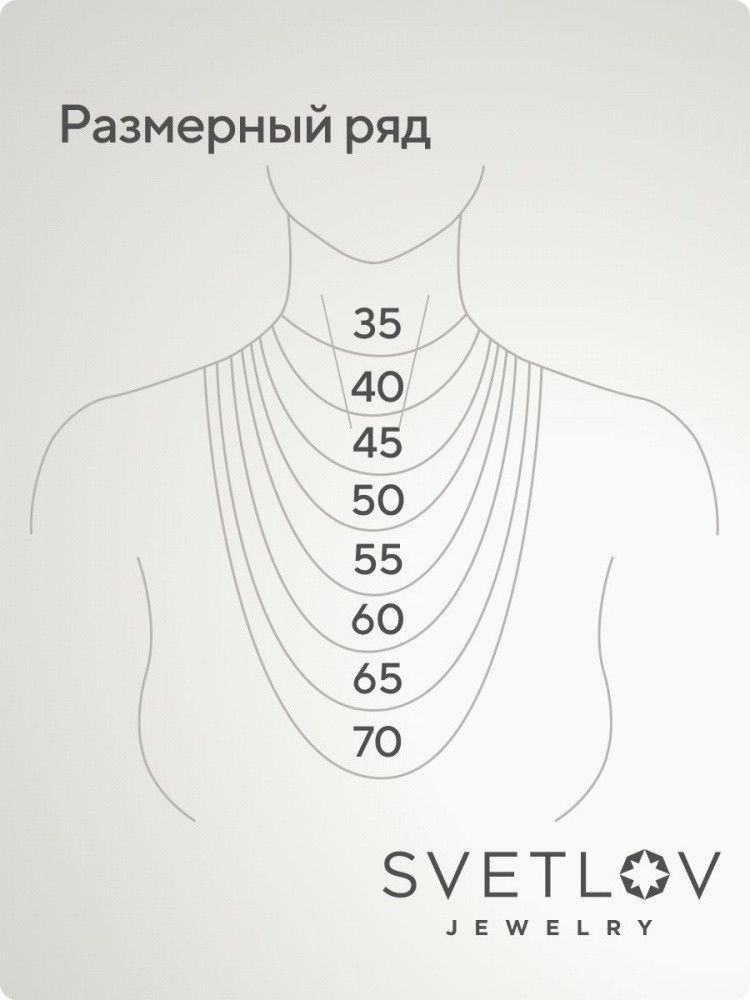 Серебряная цепочка 925 пробы Бисмарк с чернением 5,2 мм из Италии 