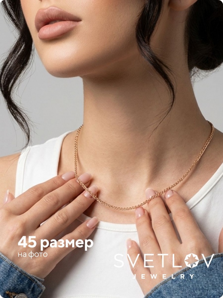 Цепочка на шею серебро 925 Нонна ширина 2,3 мм ювелирная из Италии 