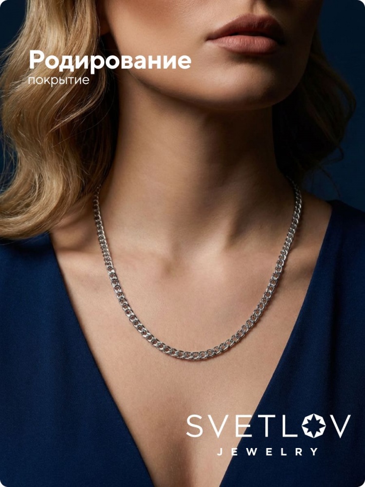Ювелирная цепочка серебро 925 пробы Нонна 4,6 мм из Италии 