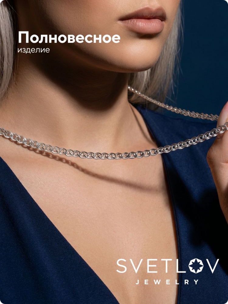 Ювелирная цепочка на шею серебро 925 Нонна ширина 4,9 мм из Италии 