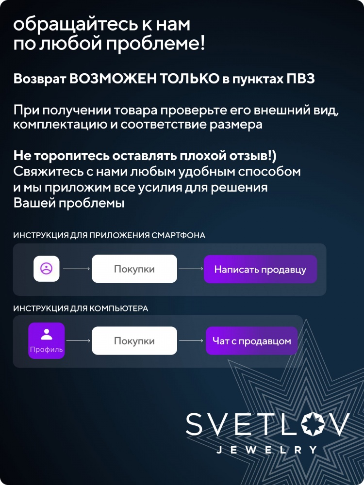 Цепочка на шею серебряная 925 пробы Ромб двойной 1,6 мм из Италии 
