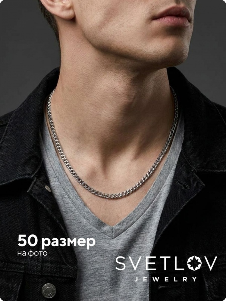 Цепочка на шею серебро 925 плетение Ромб двойной 3,3 мм из Италии 