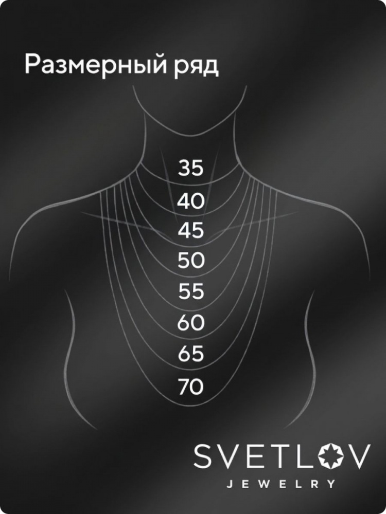 Цепочка на шею серебро 925 плетение Ромб двойной 3,3 мм из Италии 