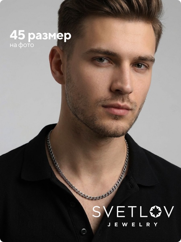 Серебряная цепочка 925 пробы на шею Двойной ромб 4,8 мм из Италии 