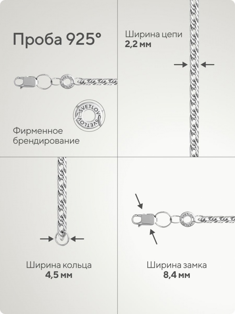 Серебряная цепочка на шею 925 пробы Тройной ромб 2,2 мм из Италии 