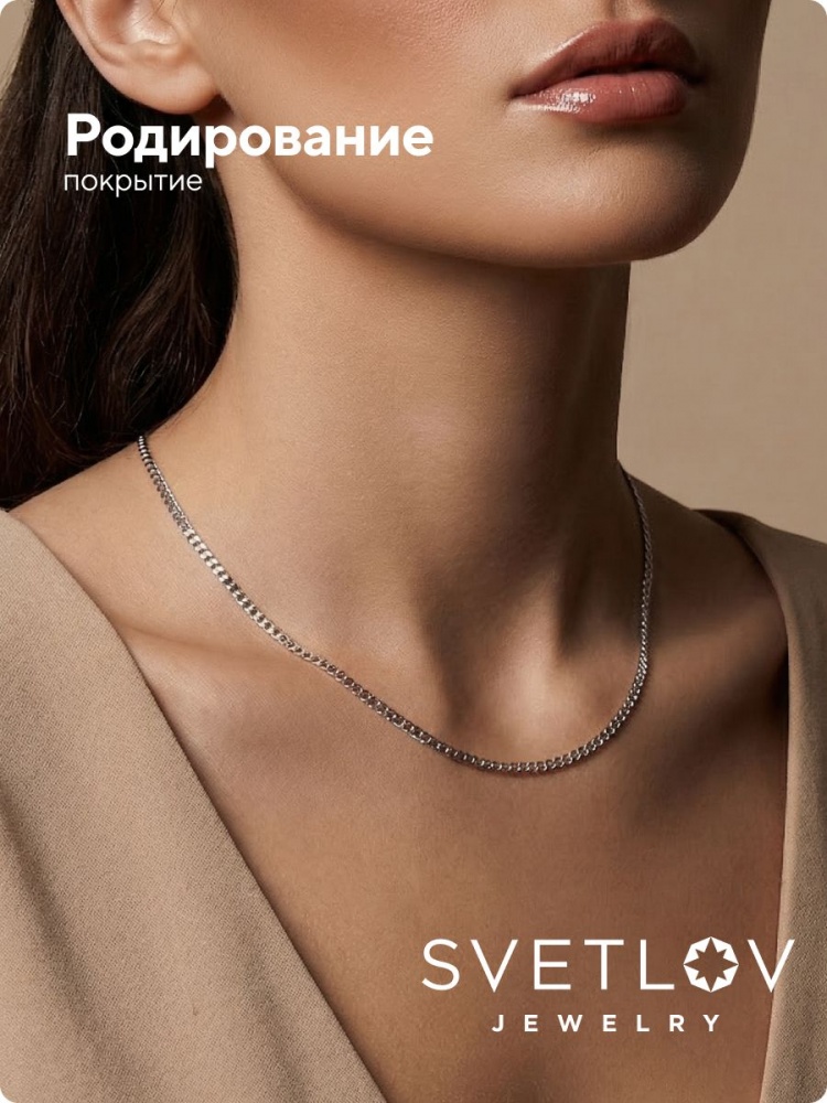 Серебряная цепочка на шею 925 плетение Лав ширина 3,7 мм из Италии 
