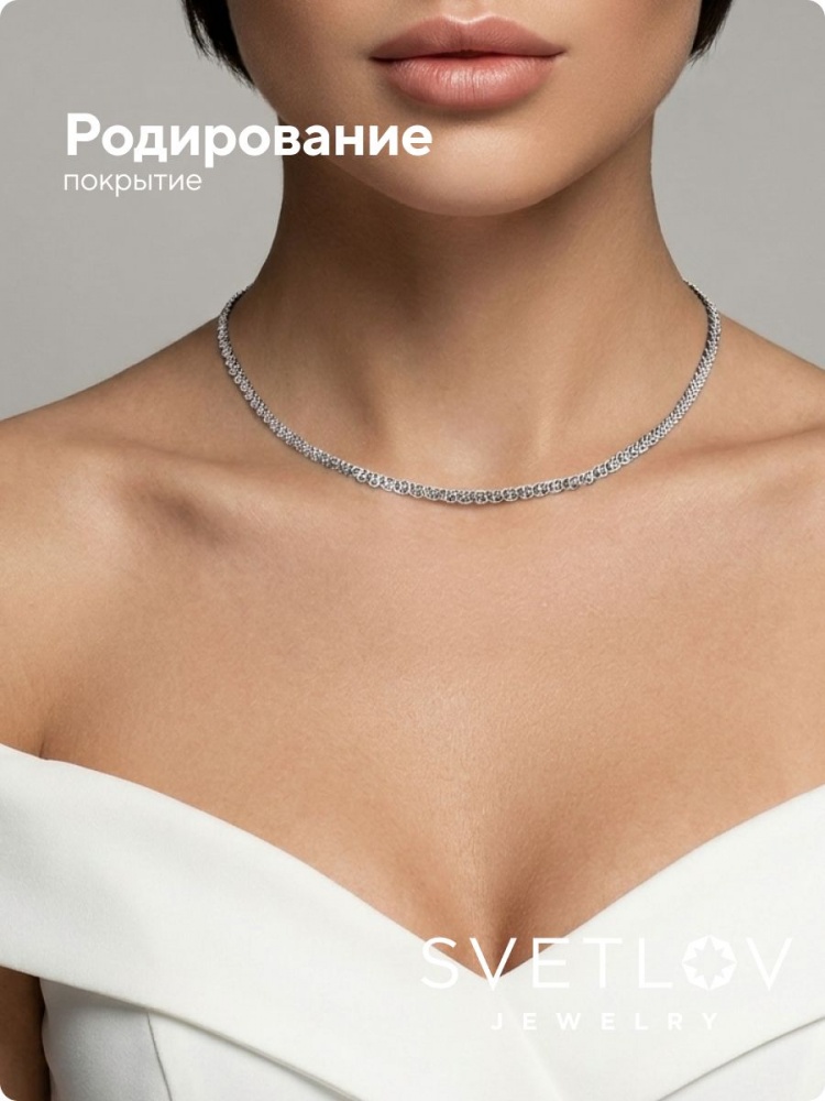 Серебряная цепочка 925 пробы плетение Лав, ширина 4 мм из Италии 