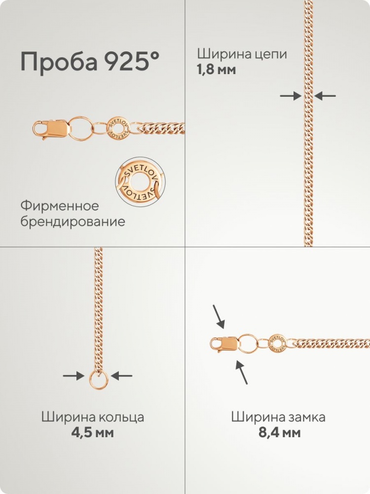 Серебряная цепочка на шею Панцирь двойной ширина 1,8 мм из Италии 