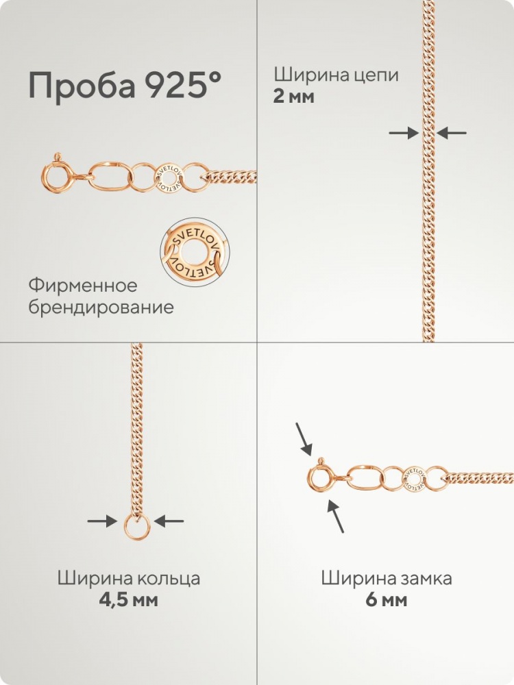 Серебряная цепочка на шею Двойной панцирь 2 мм позолоченная из Италии 