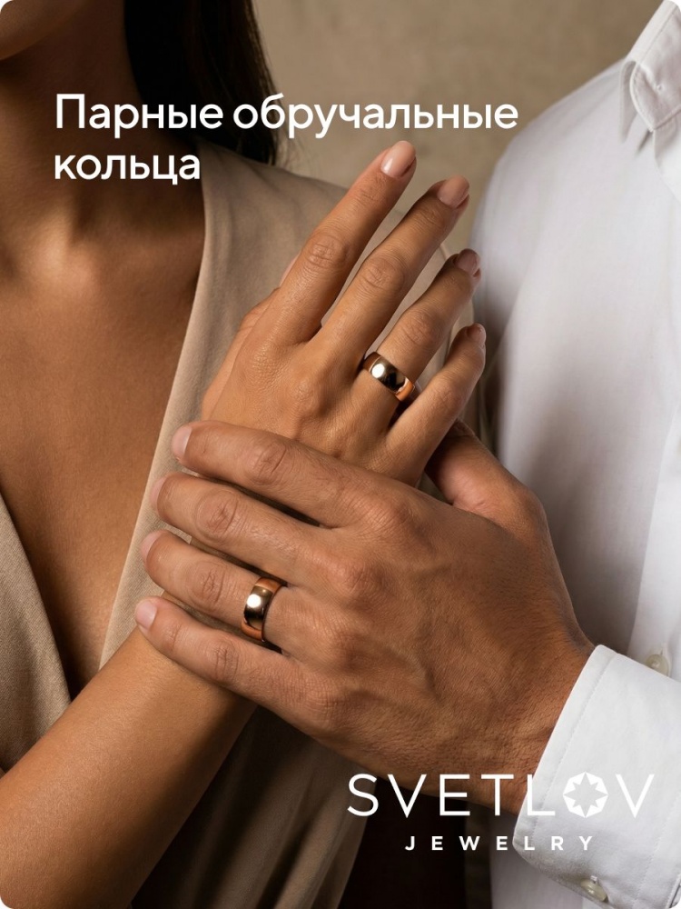 Обручальное кольцо из красного золота 375 пробы ширина 5 мм из Италии 