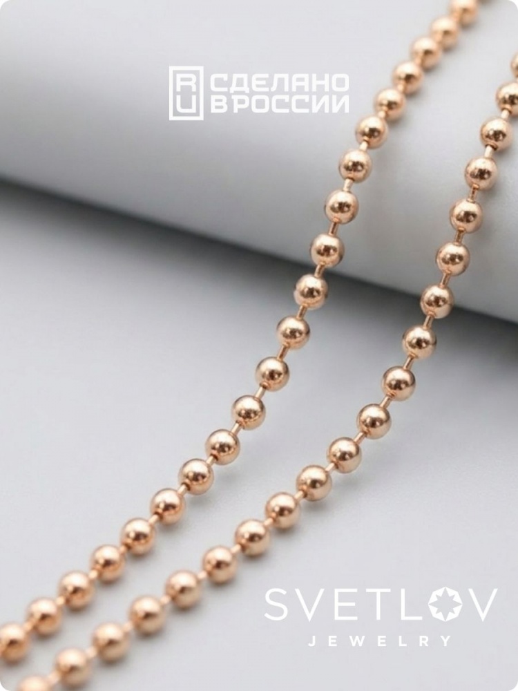 Цепочка серебро 925 плетение Перлина шарики позолоченная из Италии 