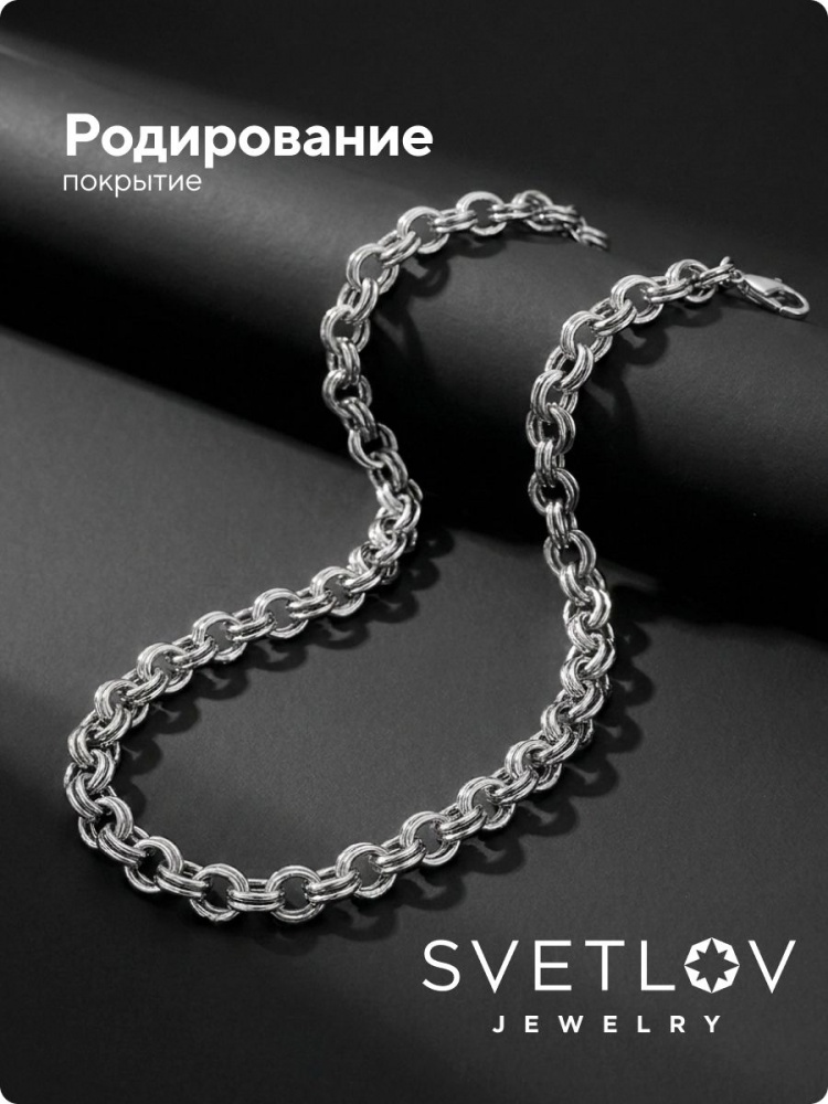 Браслет из серебра 925 на руку Бисмарк ширина 5 мм из Италии 